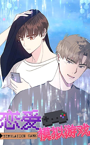 我的丰丝韵母趣阁txt百度小说漫画图鉴：最后一张地图