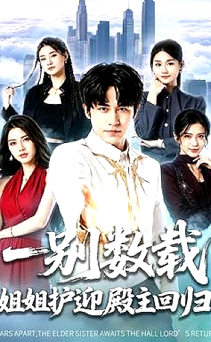 我的丰丝韵母趣阁txt百度小说漫画图鉴：夜行列车
