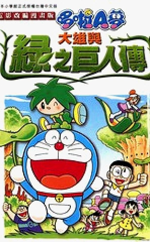 我的丰丝韵母趣阁txt百度小说漫画图鉴：雨停在第七码头